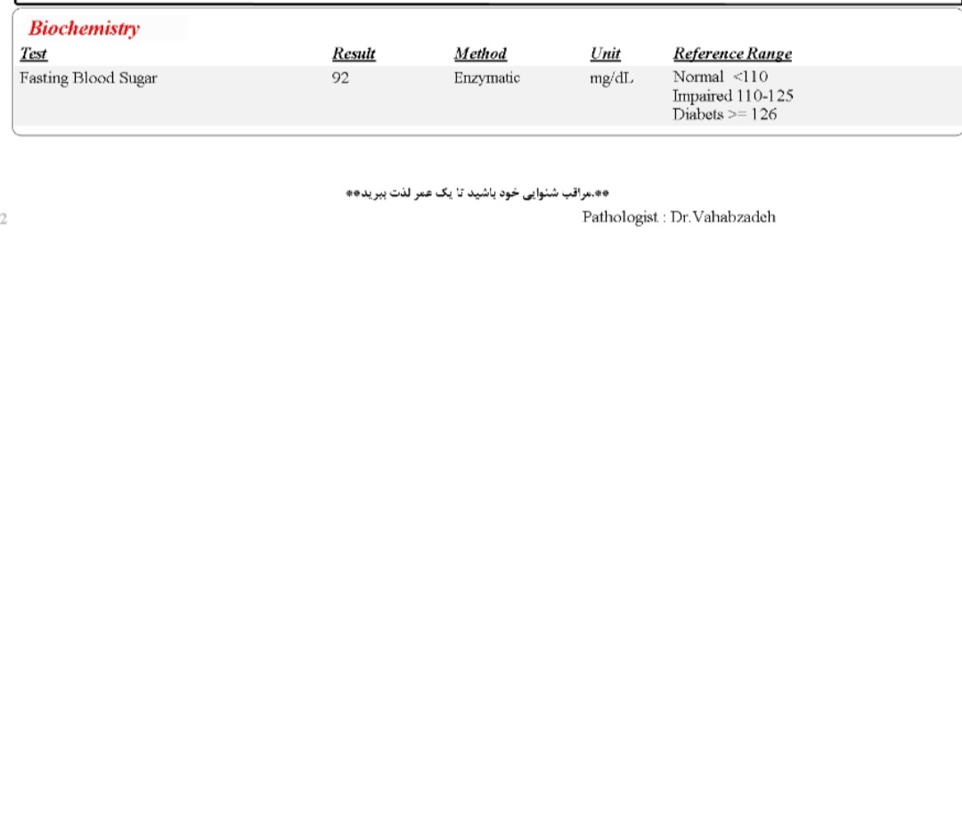 تفسیر ازمایش قند بارداری