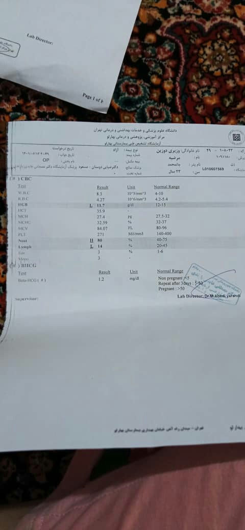 سلام خانم دکترعزیزوخانم های اومایی گل میشه این سونووازمایشات روتفسیرکنید سلام خانم دکترعزیزوخانم های اومایی گل میشه این سونووازمایشات روتفسیرکنید