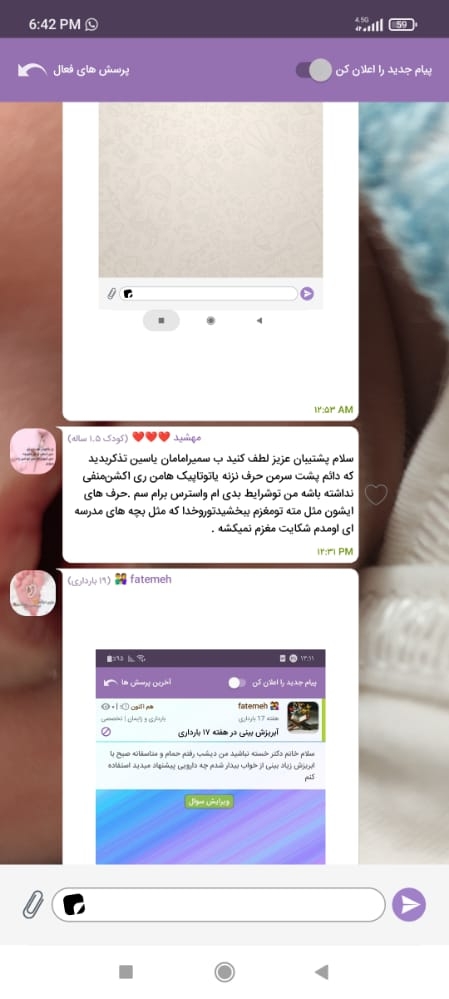 سقط با قرص سایتوتک