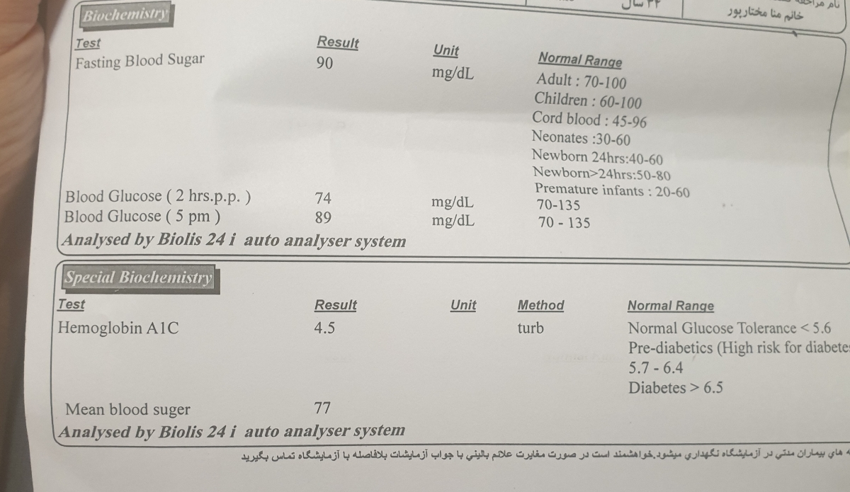 آزمایش قند در بارداری