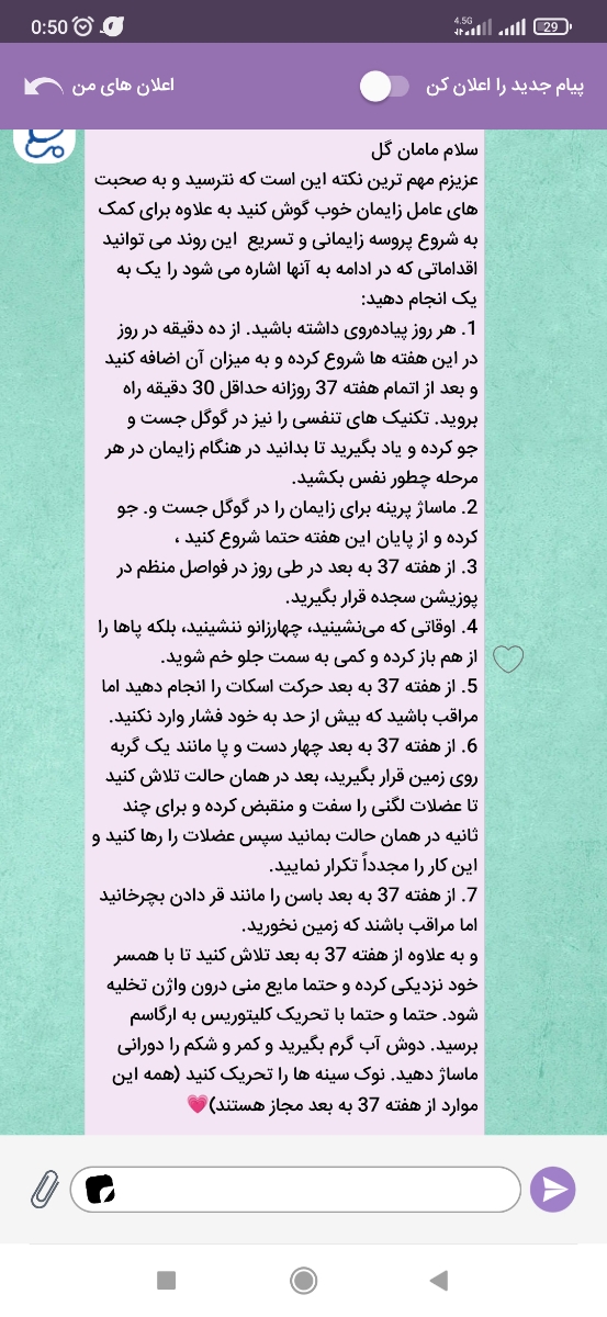این توصیه هاتونو تا جایی که میتونم انجام میدم دکتر جان
اگر مورد دیگه ای هست بفرمایین این توصیه هاتونو تا جایی که میتونم انجام میدم دکتر جان
اگر مورد دیگه ای هست بفرمایین