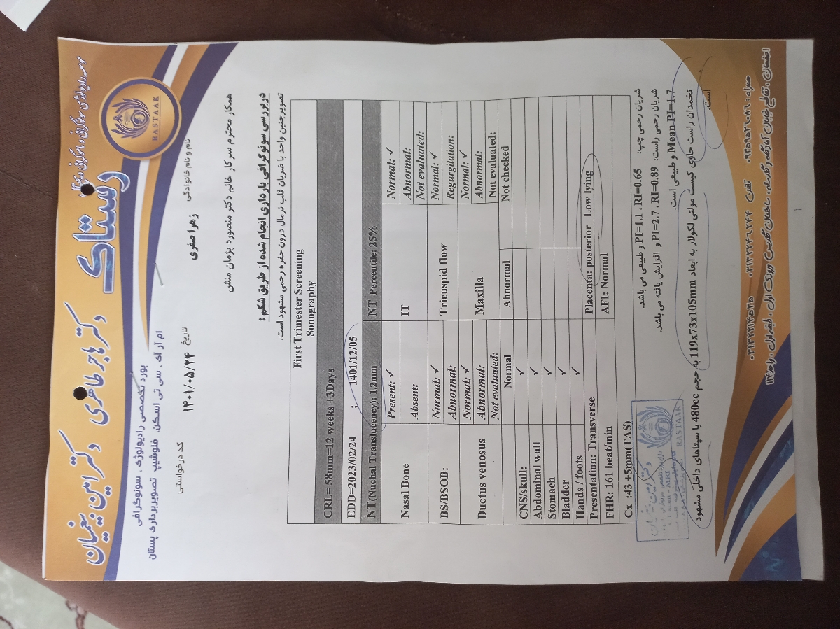 کیست تخمدان جراحی شکم