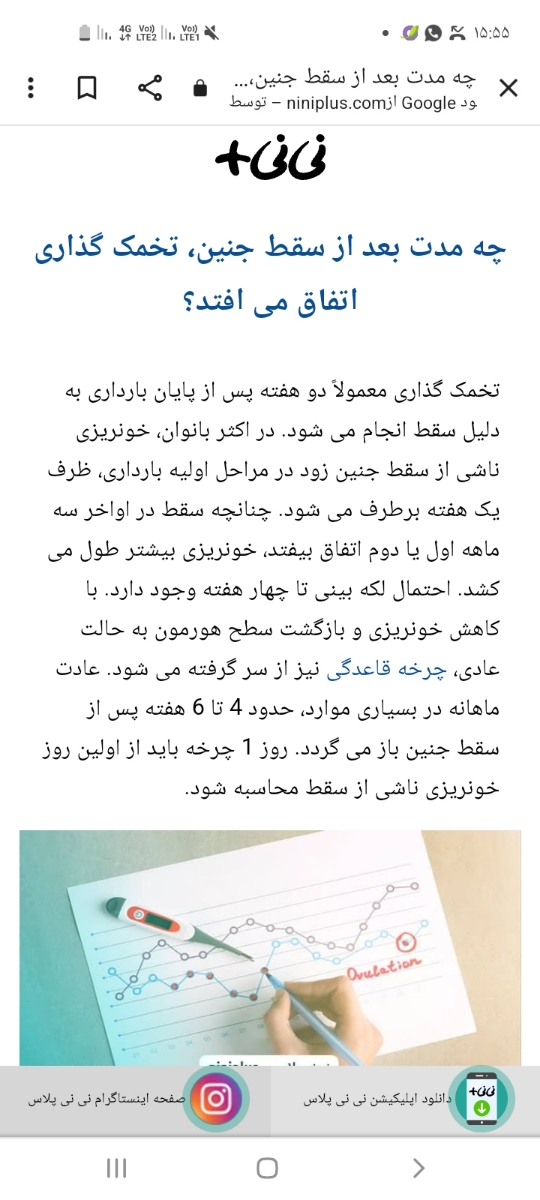 مهتاب جان یک سرچ ساده بزنید تا مهشید سرتاپا تقصیر ببینی یکوقتا حق داره