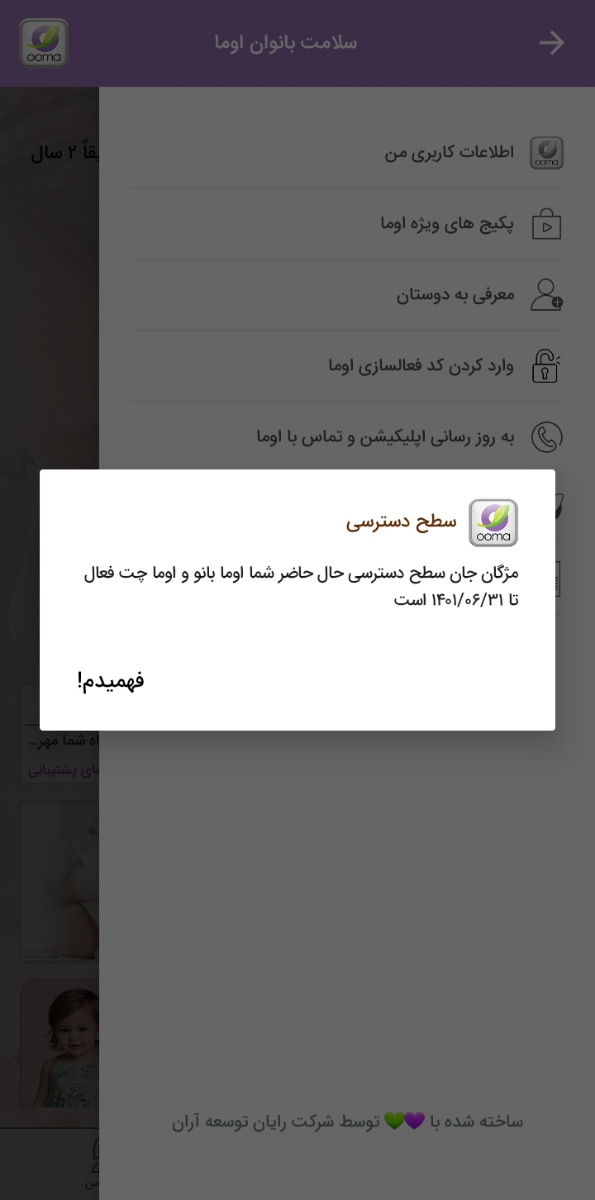 سلام وقت بخیر علت لکه لکه قهواه کم رنک