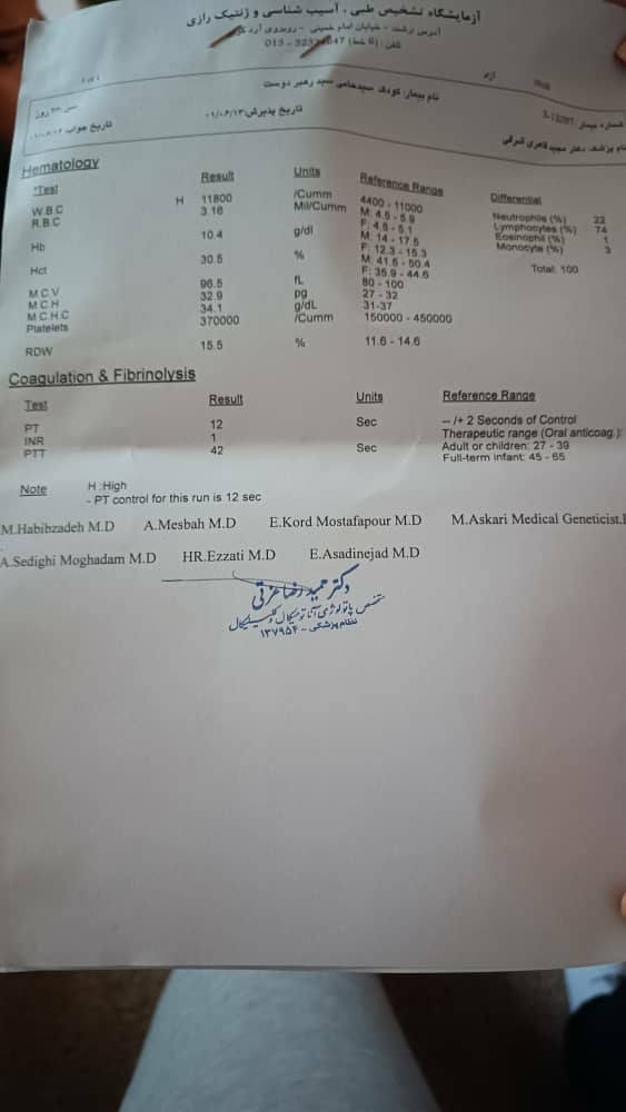 ازمایش نوزاد برای ختنه