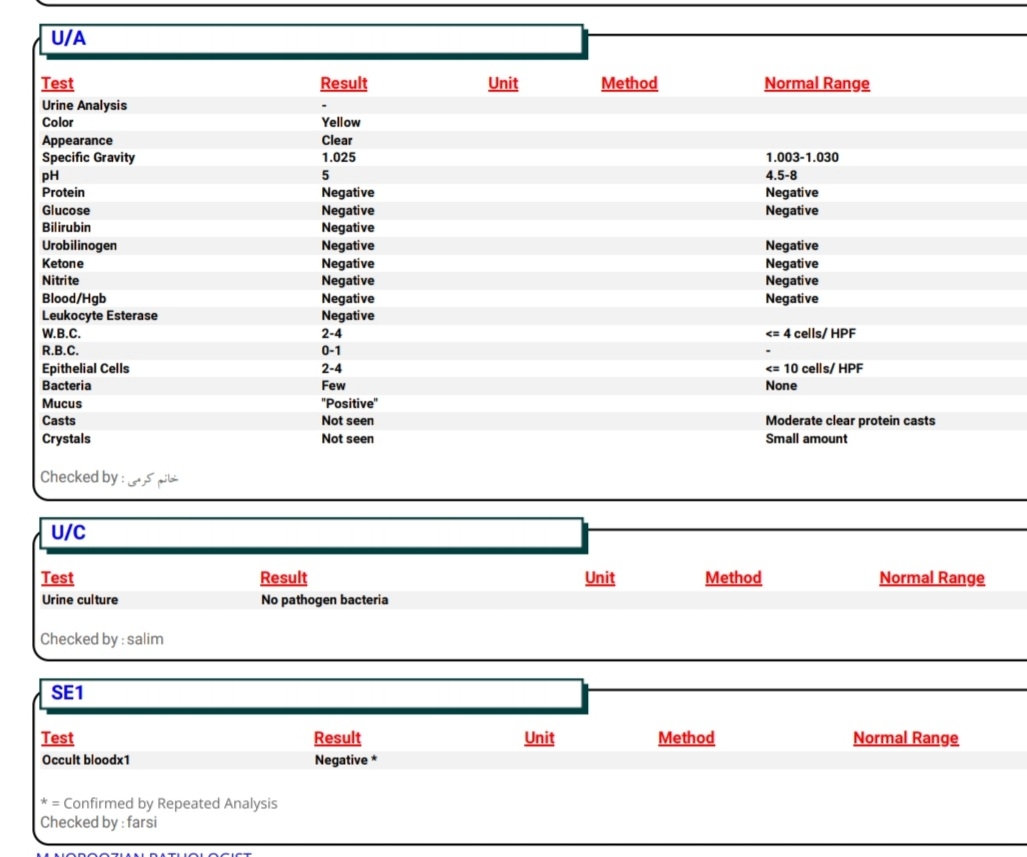 🔴تفسیر آزمایش کودک هفت ساله🔴