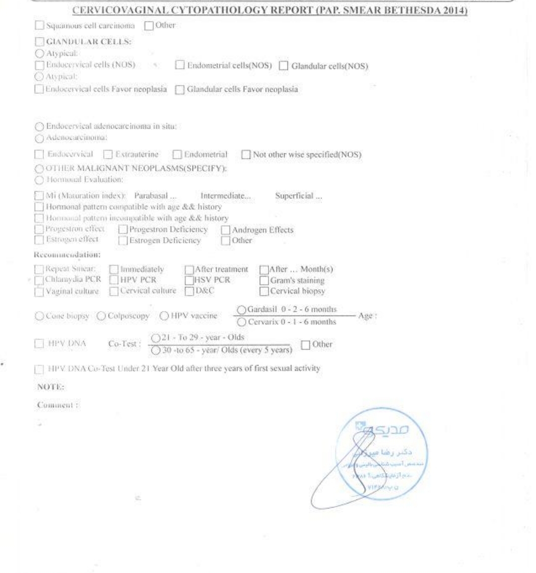 hpv45 و تست پاپ اسمیر