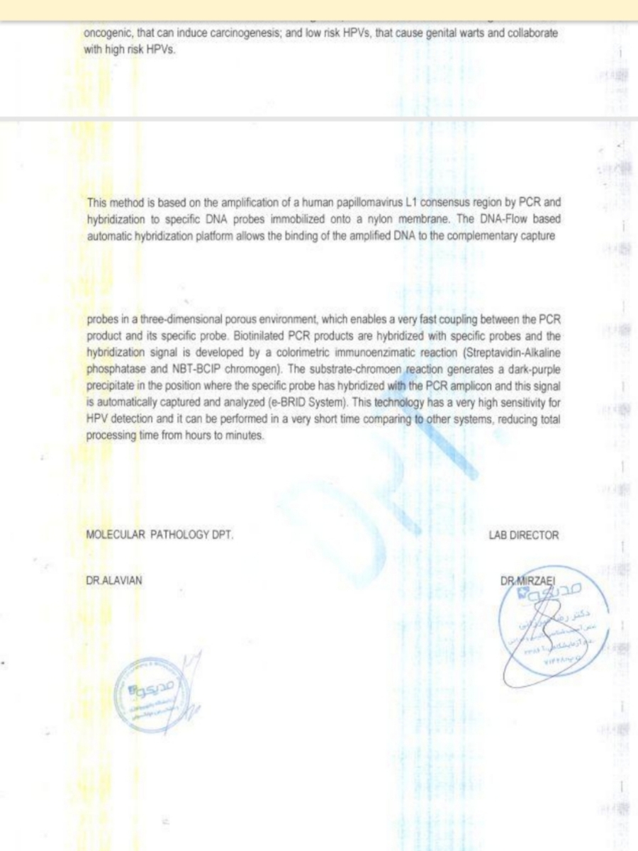 hpv45 و تست پاپ اسمیر