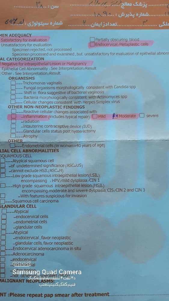 سلام خسته نباشید سونو واژینال