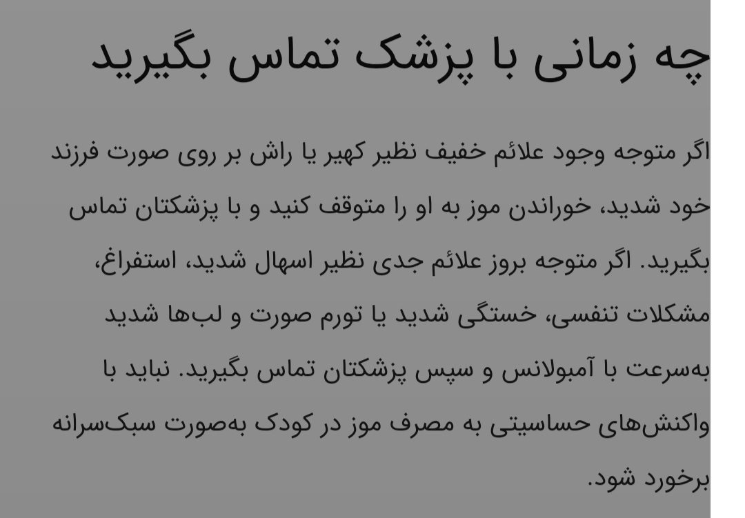 سلام خسته نباشید او رو خدا جواب بدین چیکار کنم