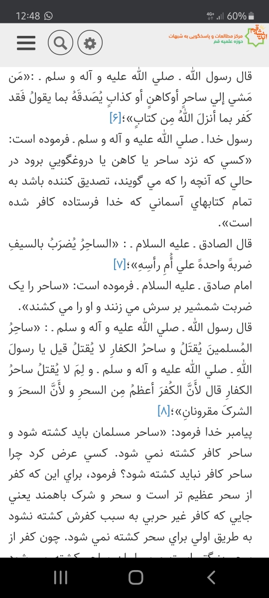 مدیون میشین بچه های کوچلوتون رو کربلا نبرین مدیون میشین بچه های کوچلوتون رو کربلا نبرین