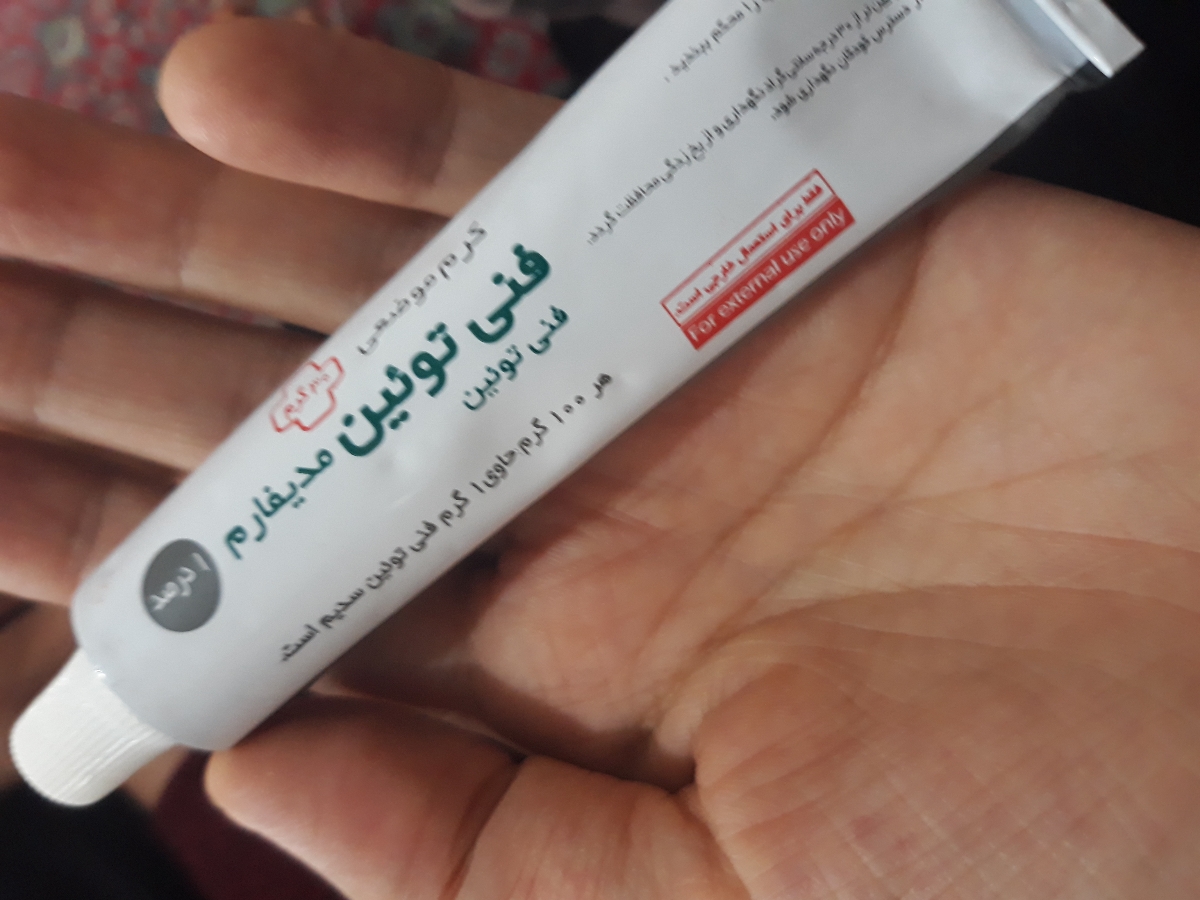 در ضمن این پماد رو برای زخمش استفاده میکنم 