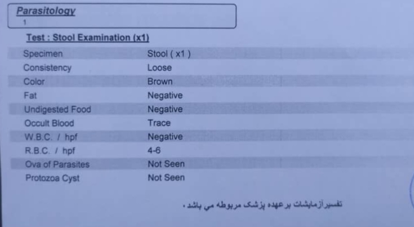علت دفع مکرر نوزاد در یک روز