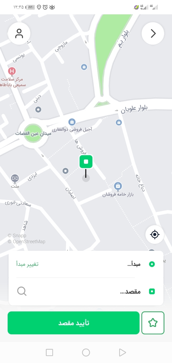 دوستان همدانی میشه بیایید توی تاپیکم لطفا🙏