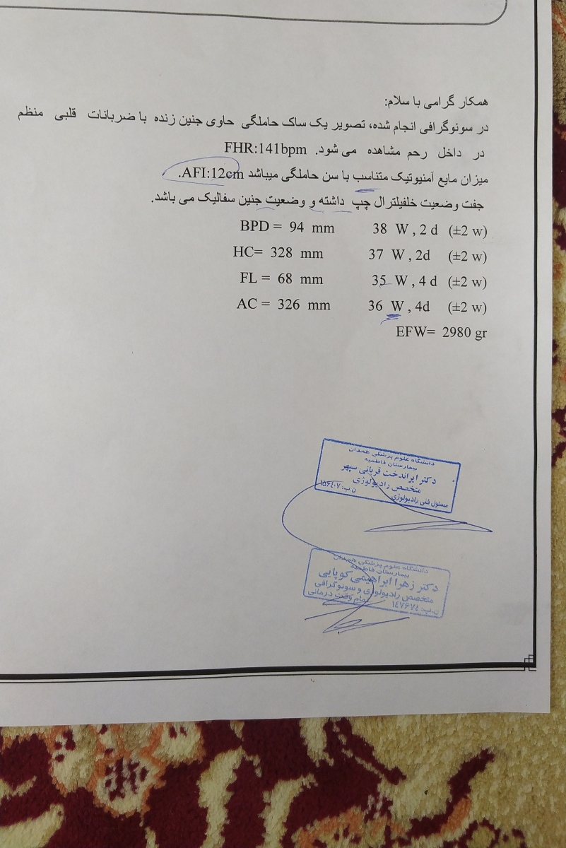 دیدن سونوگرافی ۳۶هفته سه روز