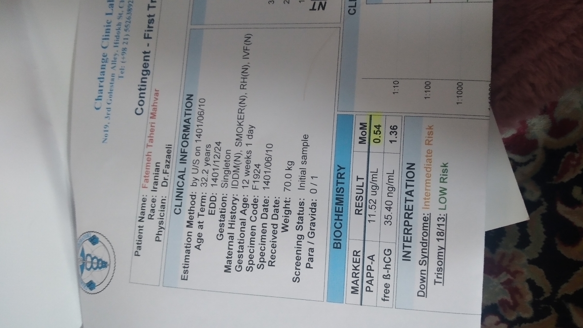 ازمایش غربال گری اول