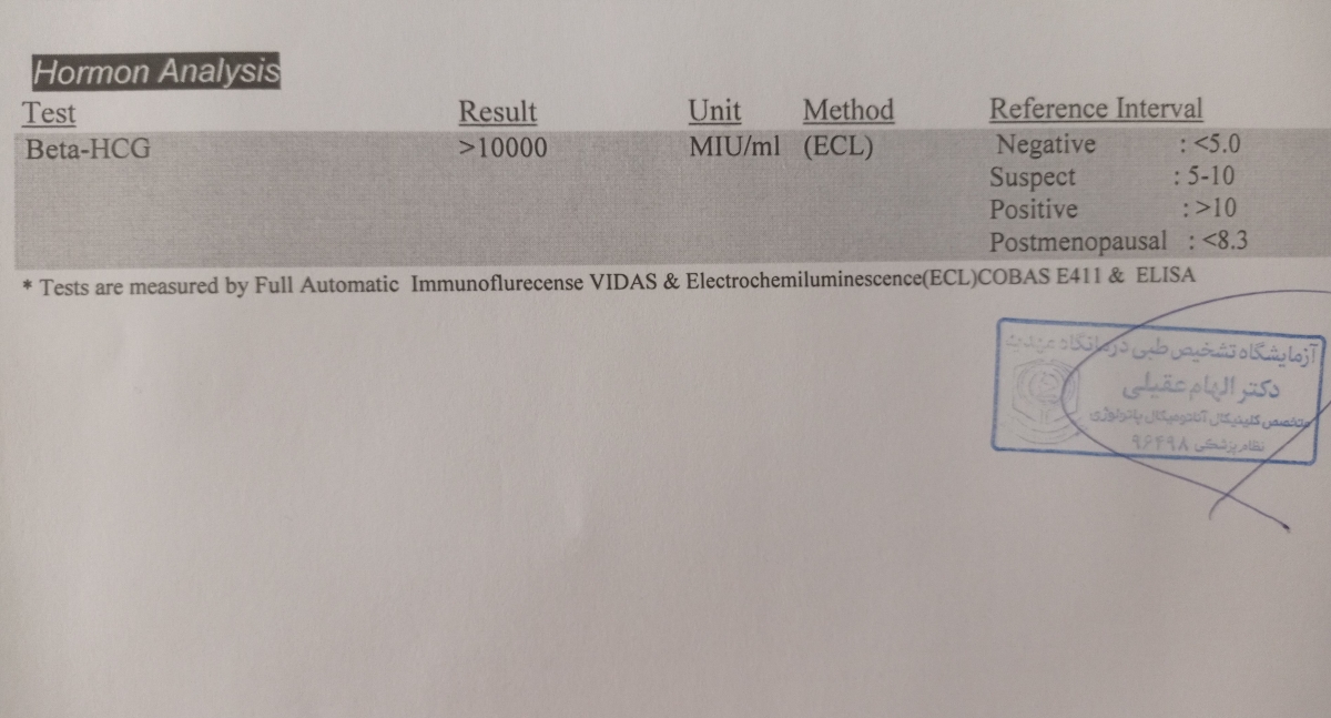 برای اینکه بفهمیم سن جنیمون چقده باید چکارکرد؟