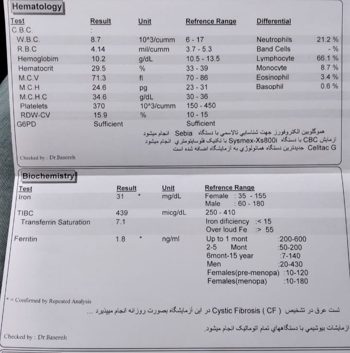تفسیر آزمایش ۹ماهگی