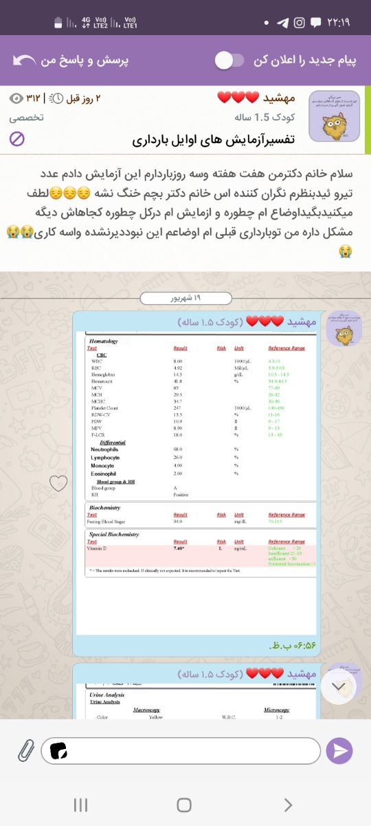 این تاپیک قبلیم خانم دکتر این تاپیک قبلیم خانم دکتر