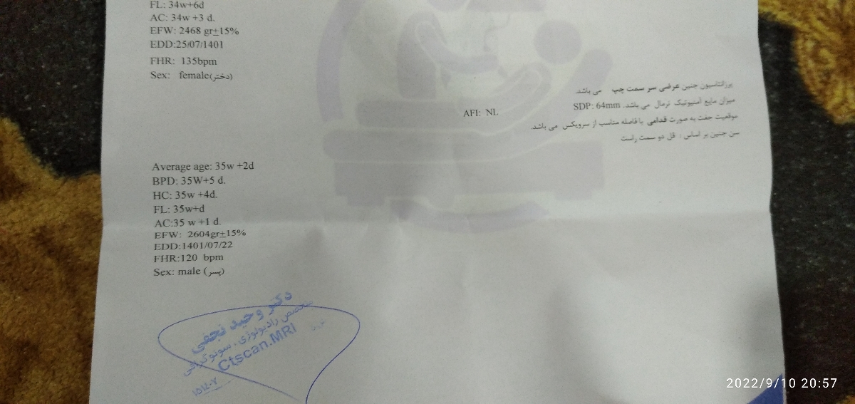 ❗تفسیر سونو وزن هفته34