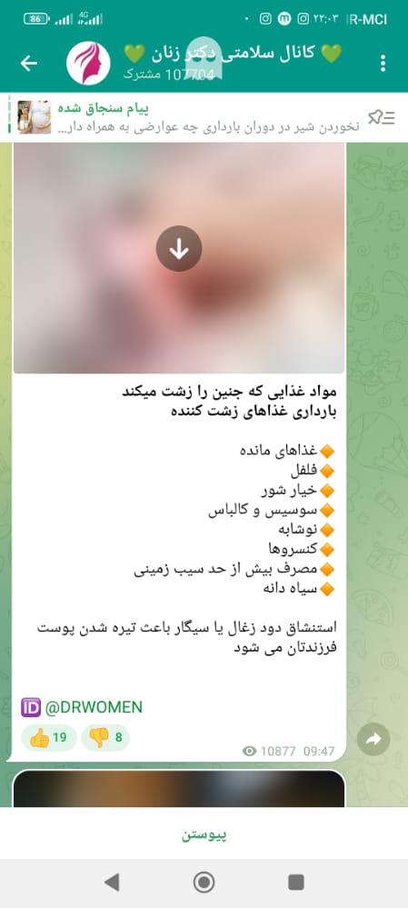 همسرم سیگار میکشه میخوام باردار بشم همسرم سیگار میکشه میخوام باردار بشم