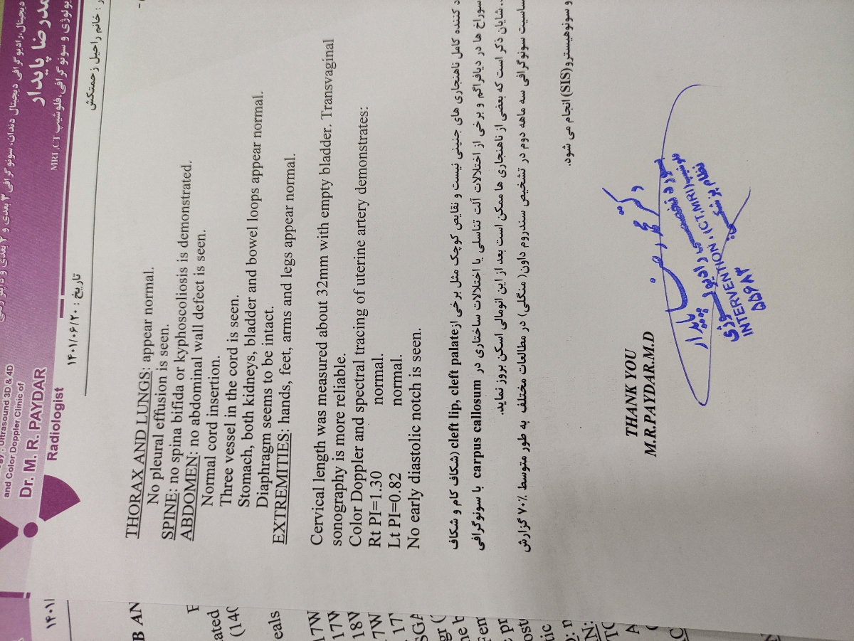 تفسیر سونو انومالی