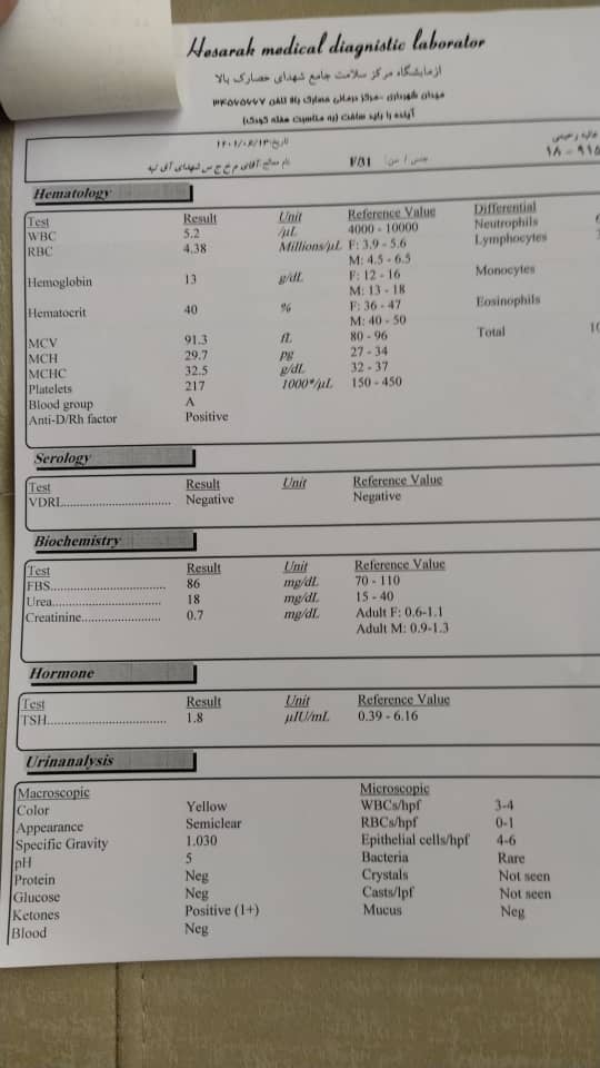 این ها هم آزمایشات خودم 