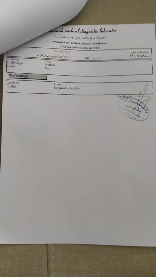 تفسیر آزمایش و سونو NT هفته ۱۲