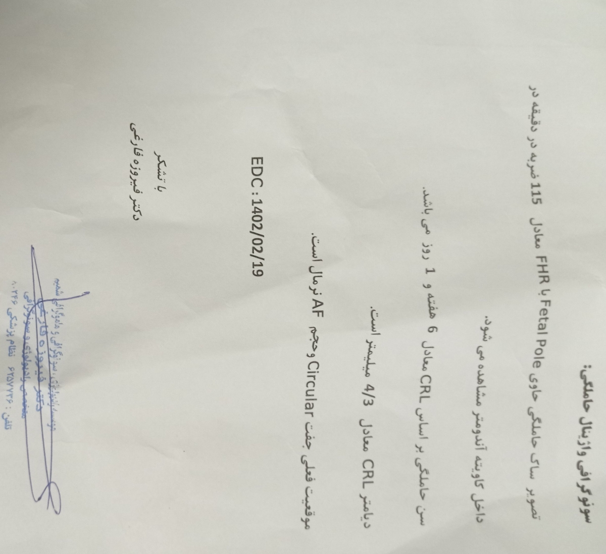 خانوم دکتر با شوهرم رابطه داشتم خونریزی کردم لخته دراومد اشکال نداره ؟دارم سکته خانوم دکتر با شوهرم رابطه داشتم خونریزی کردم لخته دراومد اشکال نداره ؟دارم سکته