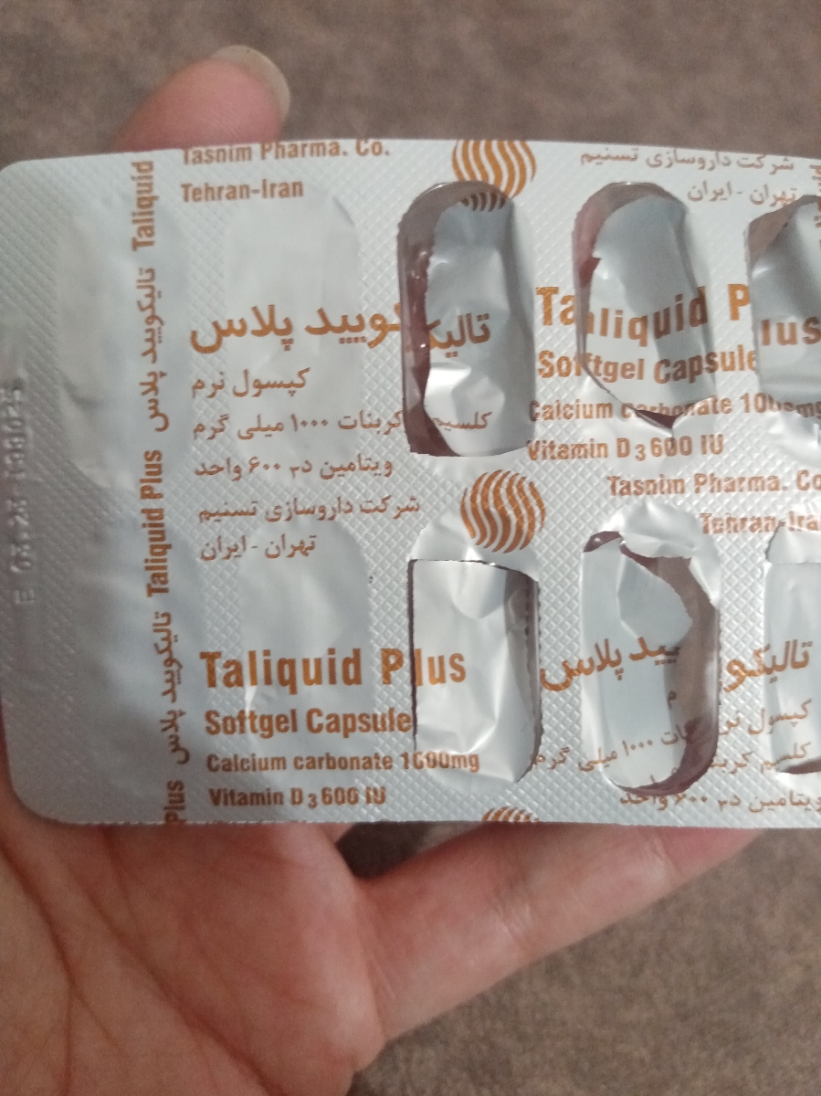 این ی مدل این ی مدل
