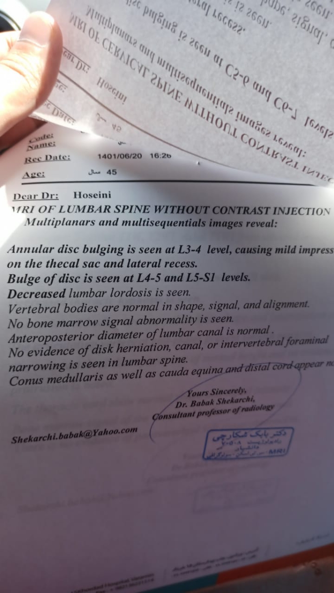 جواب ام ار ای کمر