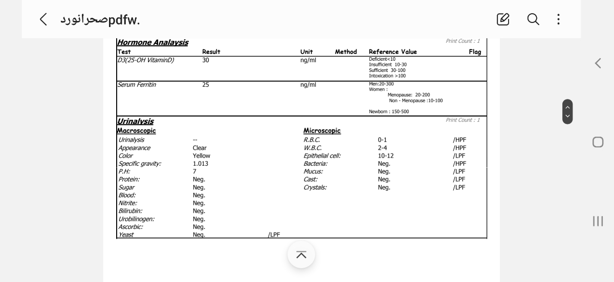 بررسی جواب ازمایش خون و ادرار