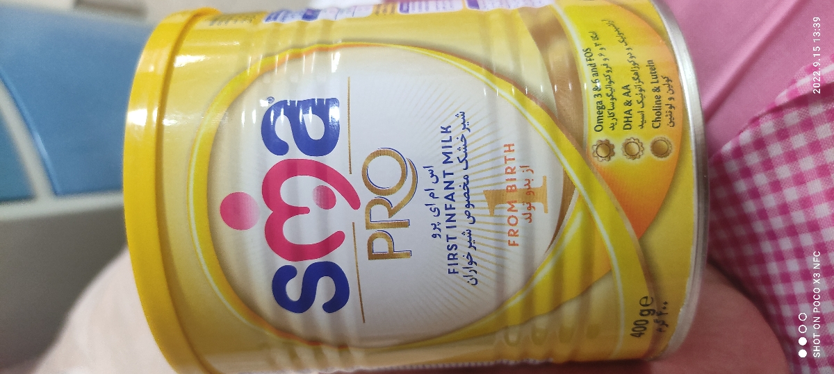 خانم دکتر این شیر خشک برای نوزاد خوبه،ممنون🌹