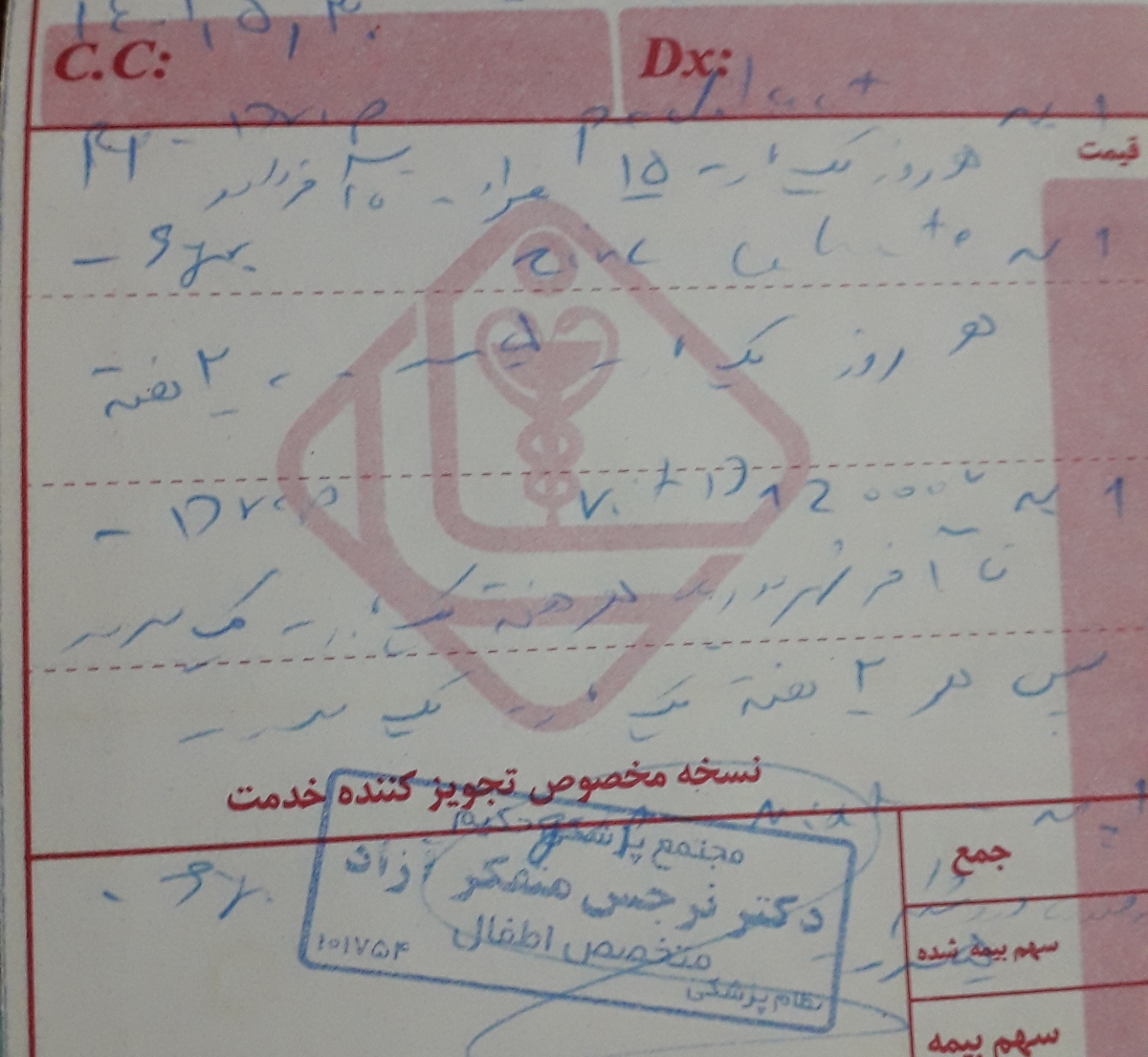قدو وزن نرمال نوزاد شش ماهه