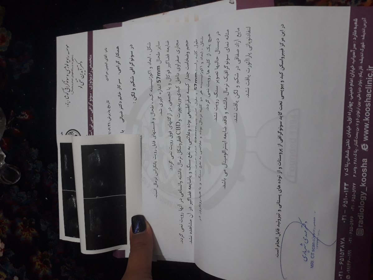 بوی بد مدفوع نوزاد ۴ماه بوی بد مدفوع نوزاد ۴ماه