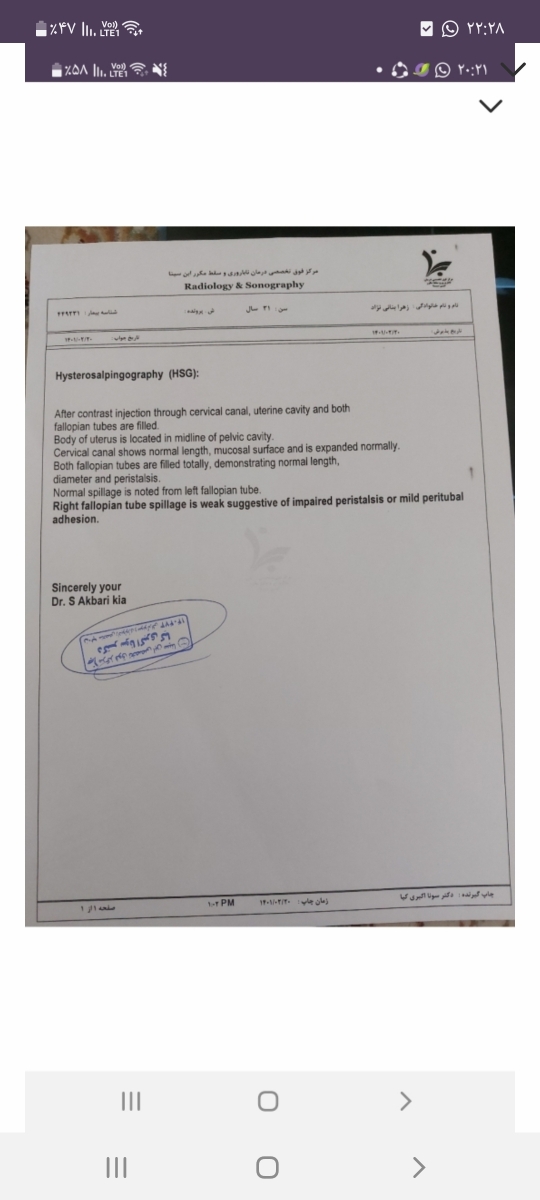 باز کردن لوله با لاپاراسکوپی یا آی وی اف