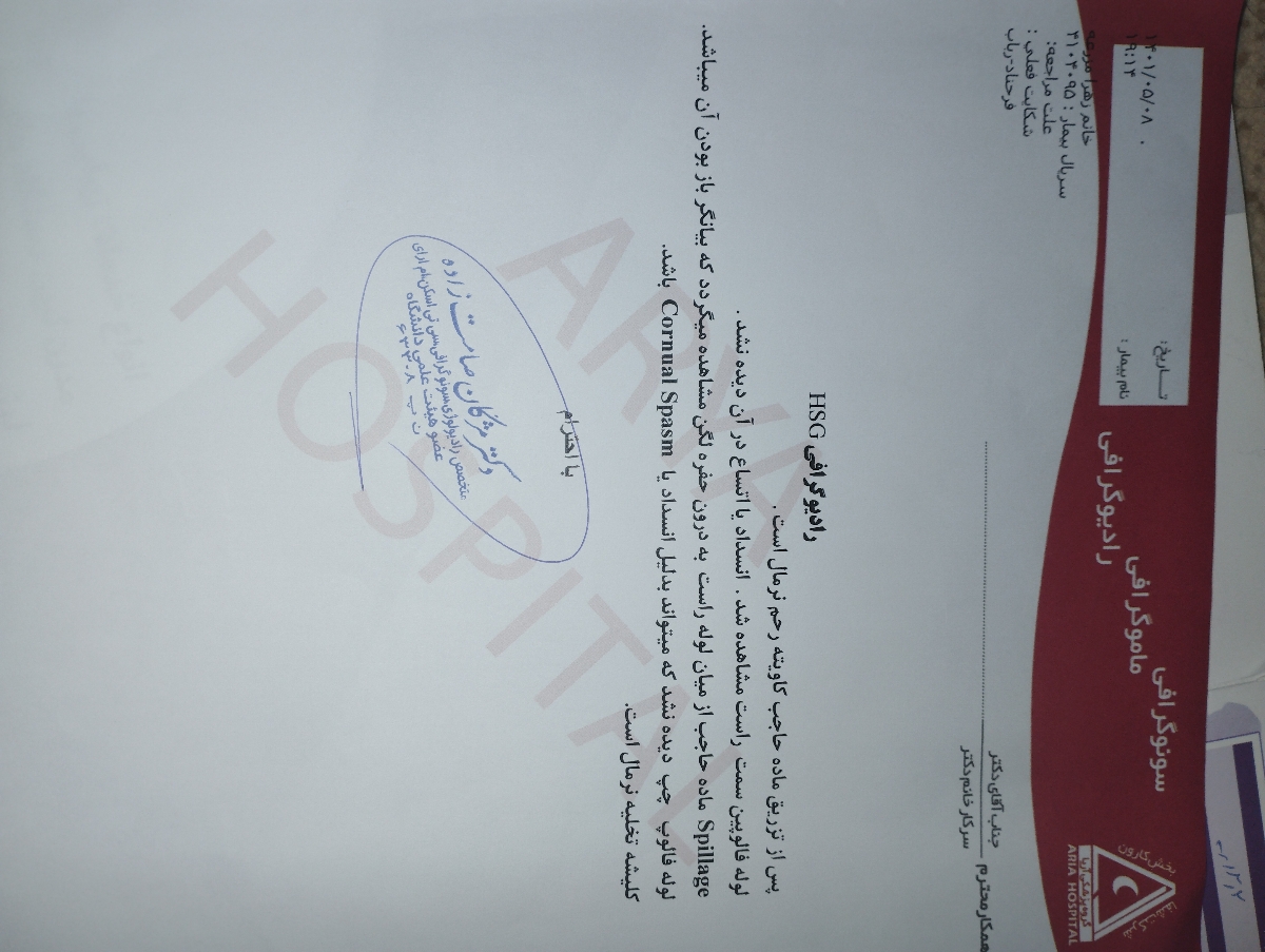 عکس رنگیموتفسیرمیکنید خاهشا؟