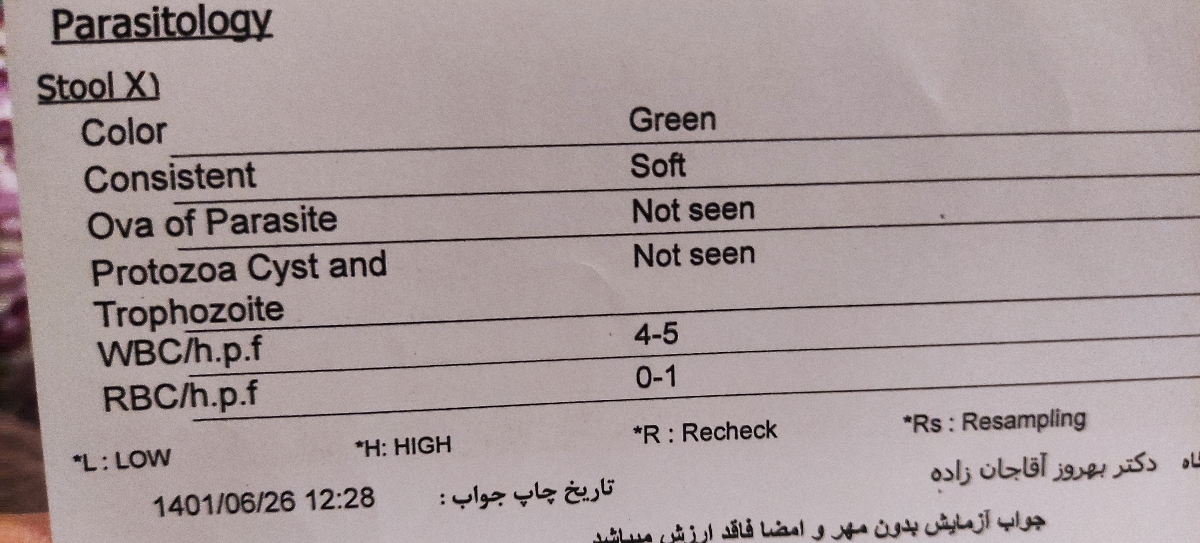 تفسیر آزمایش پسر شش ماهه