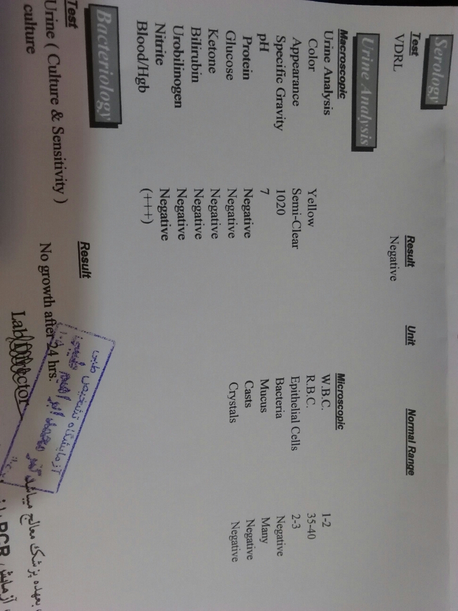 تفسیر ازمایش هفته ۲۷ بارداری