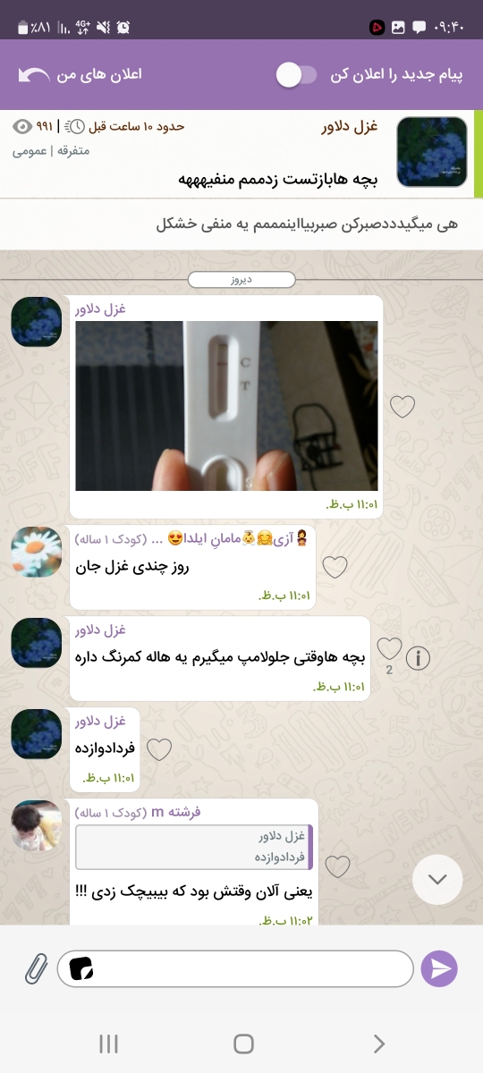 ببین تاپینکشو