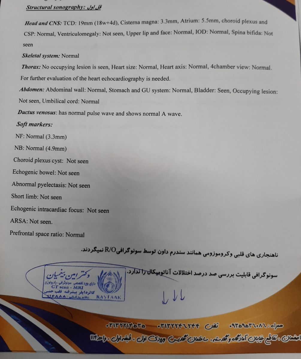 خانم دکتر جان میشه سونو آنومالی منو ببینید؟