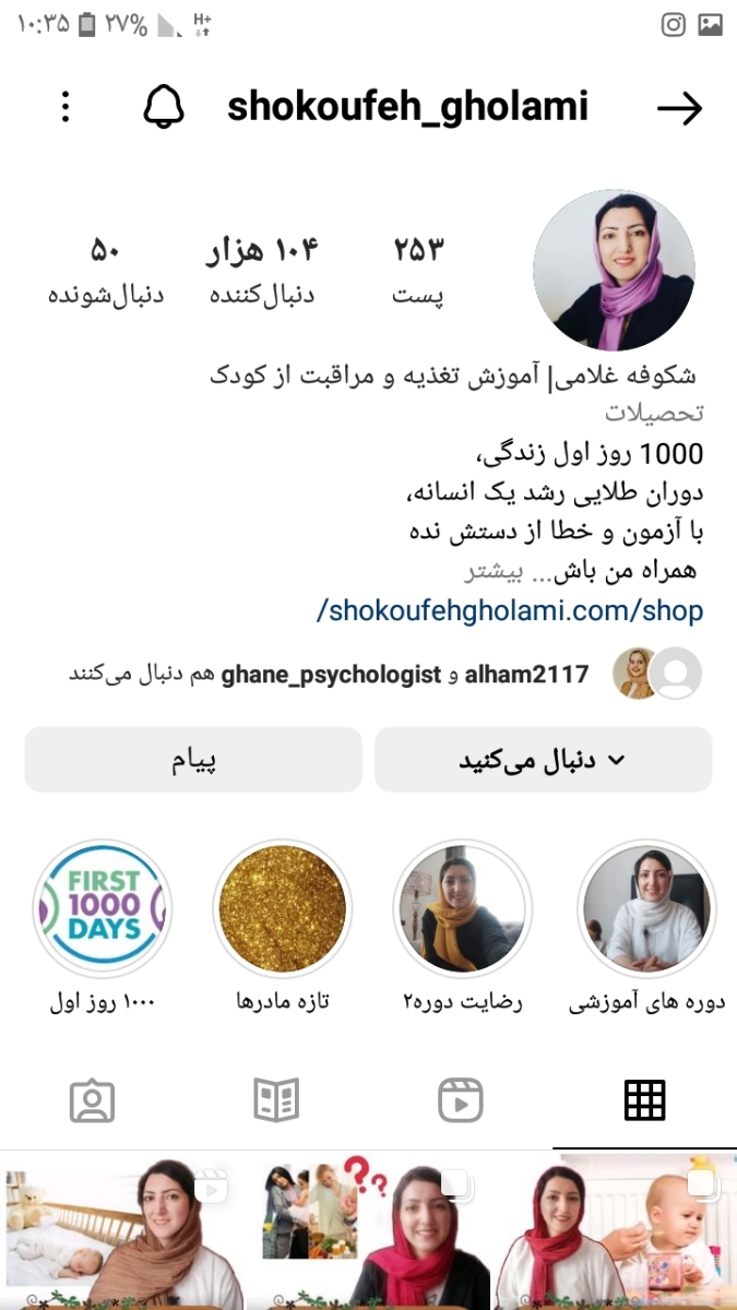 گلم این پیچ عالیه یه سربهش بزن اطلاعاتش خوبه