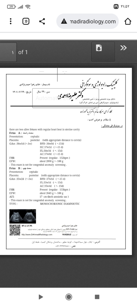 تفسیر آزمایش ۲۴ساعت ادرار در بارداری