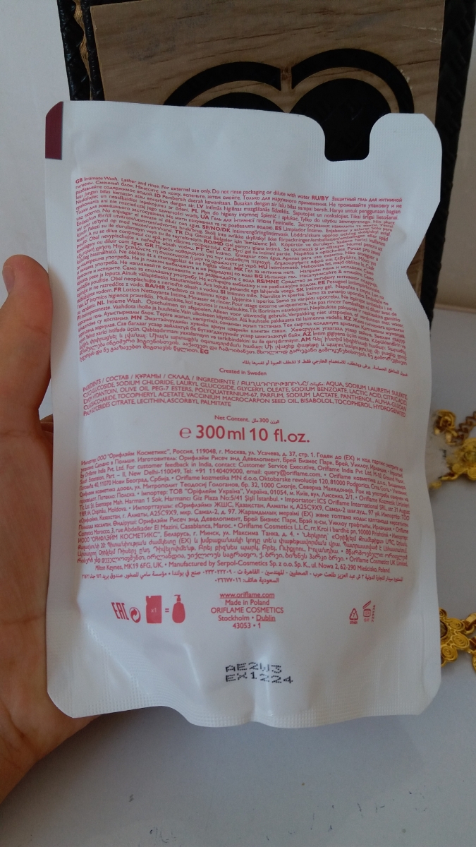 سوزش ادرار و خارش شدید واژن