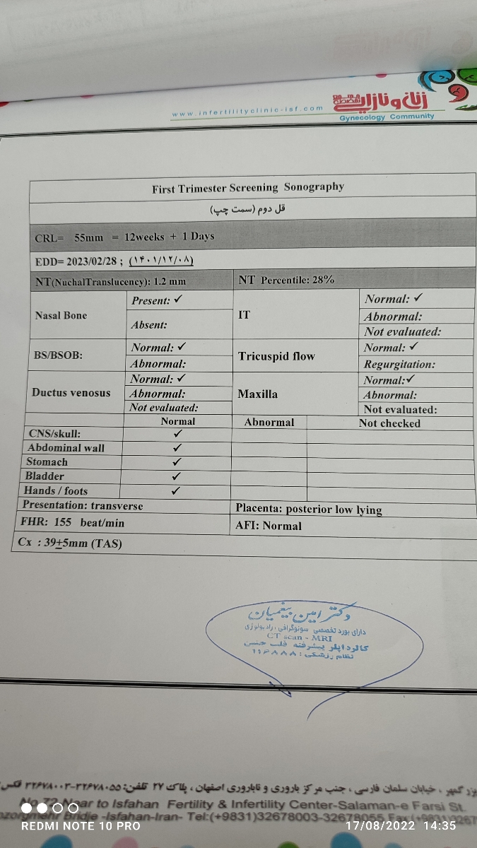 لکه بینی و هماتوم خلف جفت لکه بینی و هماتوم خلف جفت