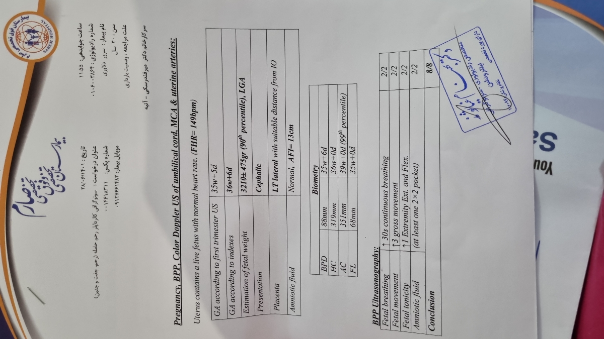 تست nst و نشون دادن انقباض در هفته ۳۷