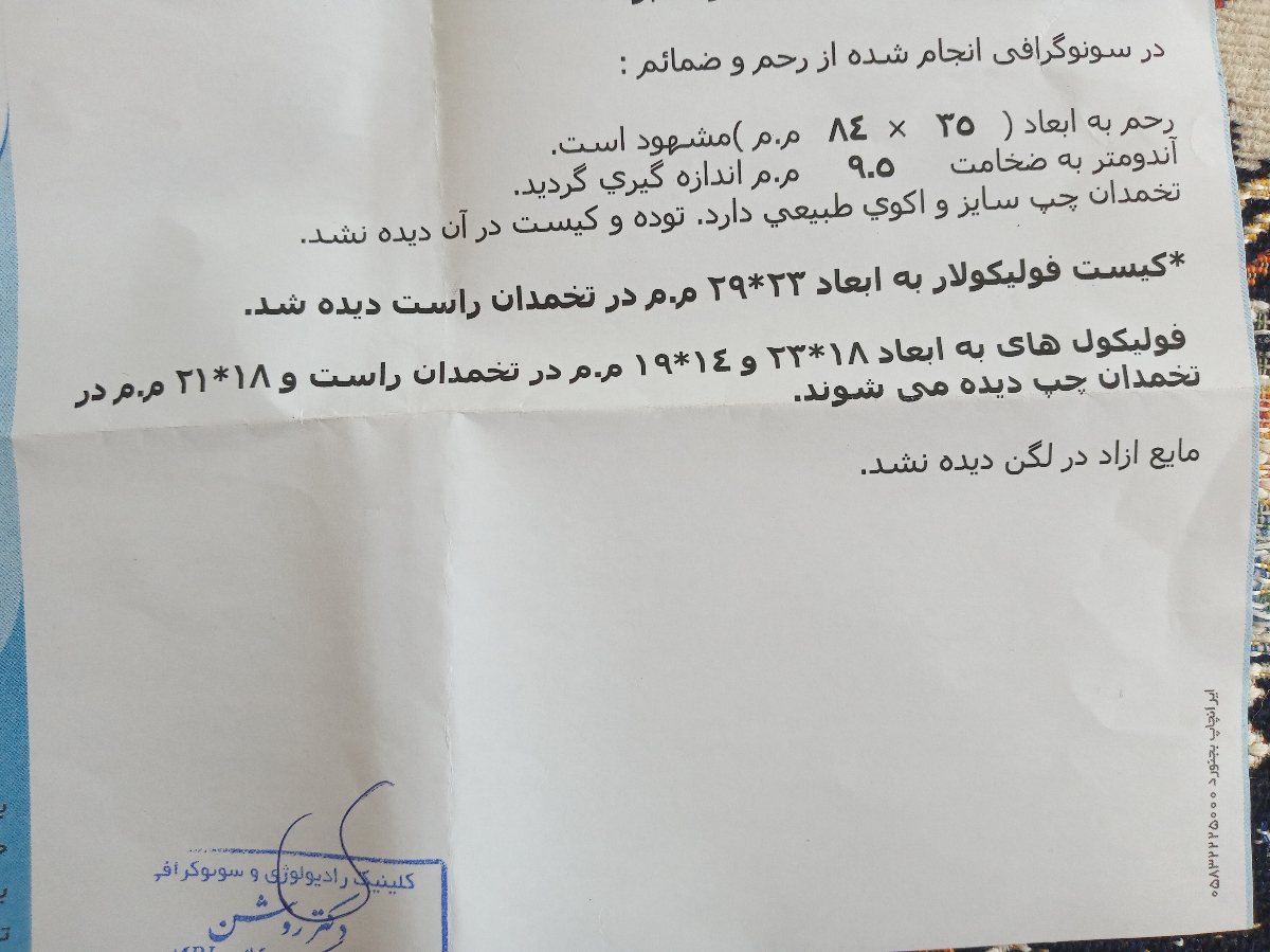 سلام خانوم دکتر عزیزمیشه جواب سوالمو بدین ممنون ازشما سلام خانوم دکتر عزیزمیشه جواب سوالمو بدین ممنون ازشما