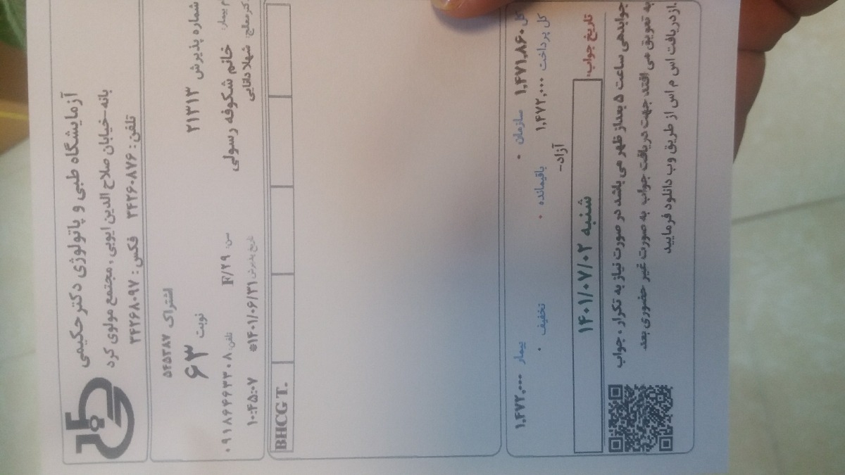 خودتونوخدای خودتون ببینم واسمچکارمیکنیدگفت ساعت ۶میتونی بدی توسایتتتتت خودتونوخدای خودتون ببینم واسمچکارمیکنیدگفت ساعت ۶میتونی بدی توسایتتتتت