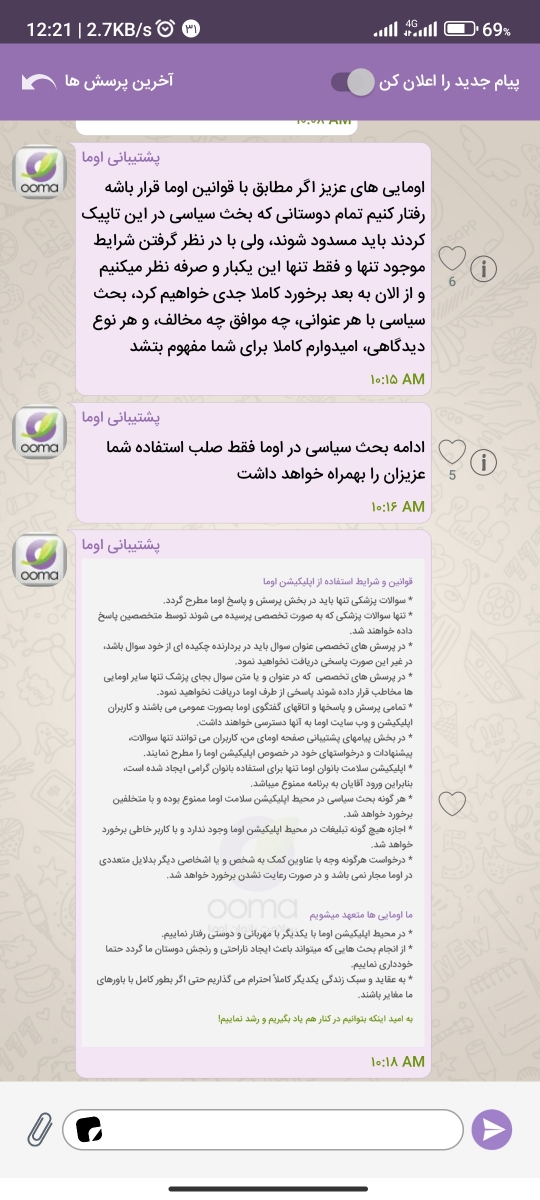 بچه ها خوابین من خوابم نمیبره بچه ها خوابین من خوابم نمیبره