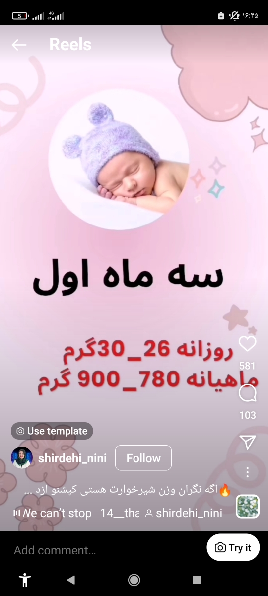اضافه نکردن وزن نوزاد اضافه نکردن وزن نوزاد